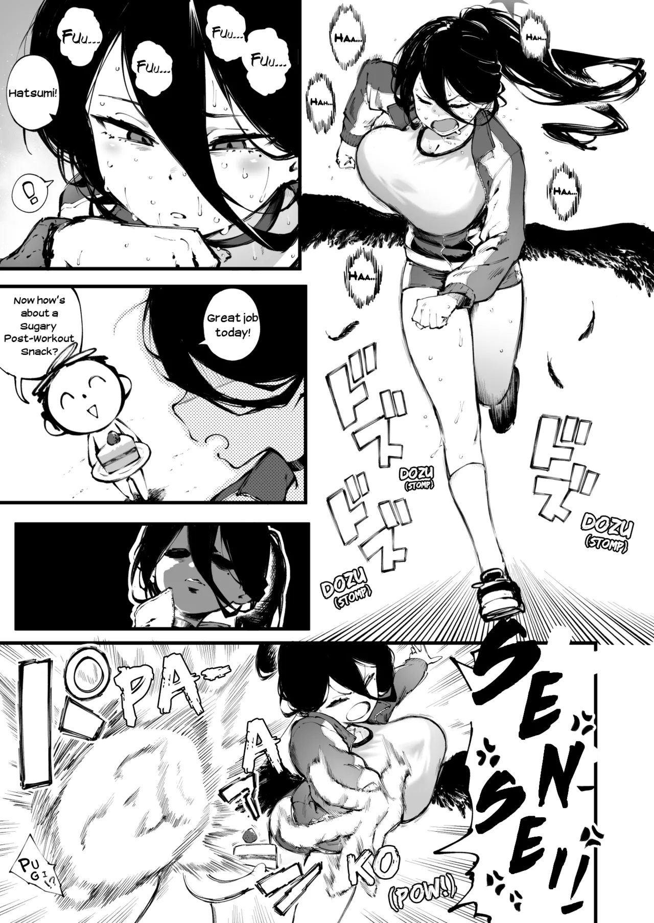 Hatsumi's Diet | ダイエットハスミ page 2 full