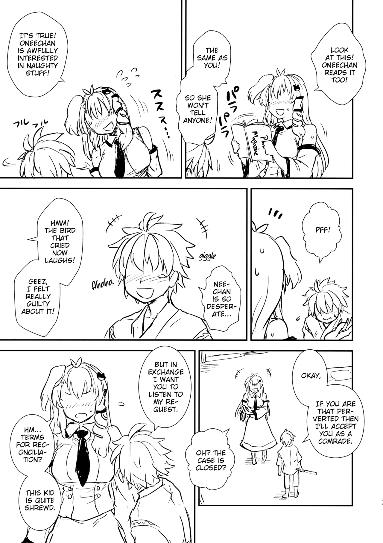 Sanae-san to Himitsu Zukuri page 6 full