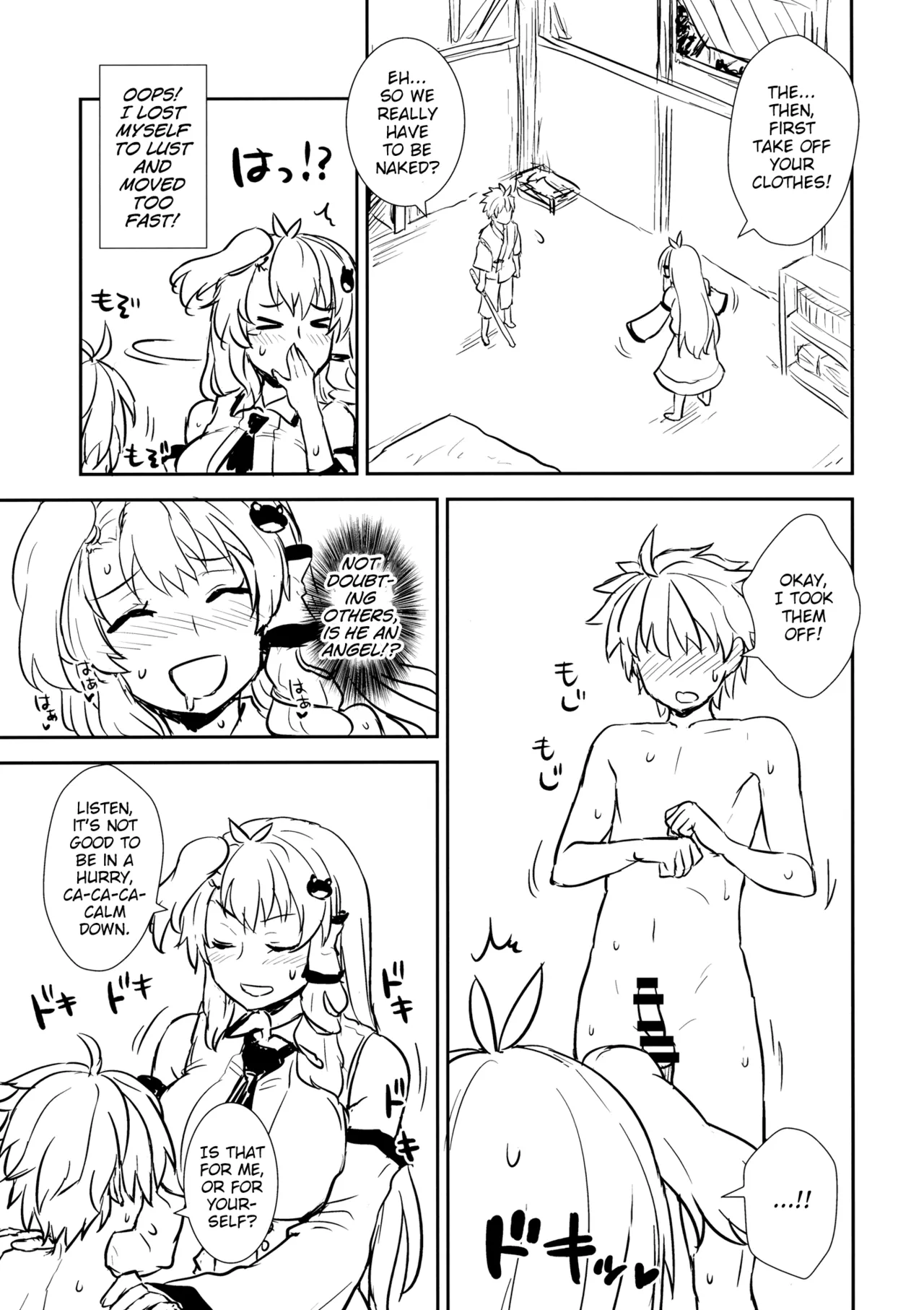 Sanae-san to Himitsu Zukuri page 8 full