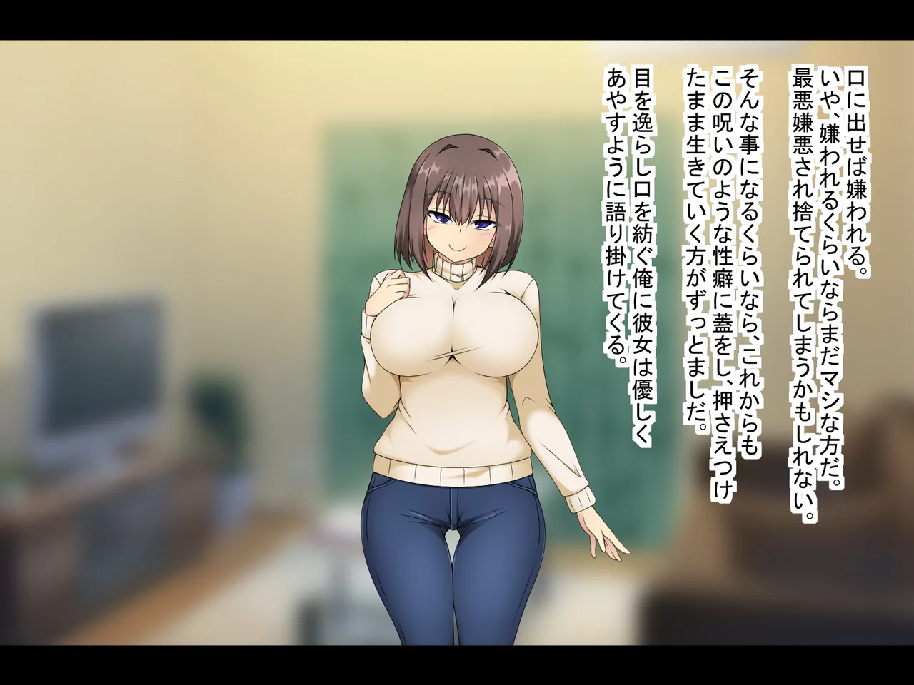 Ore to tsuma no yuganda ai page 10 full