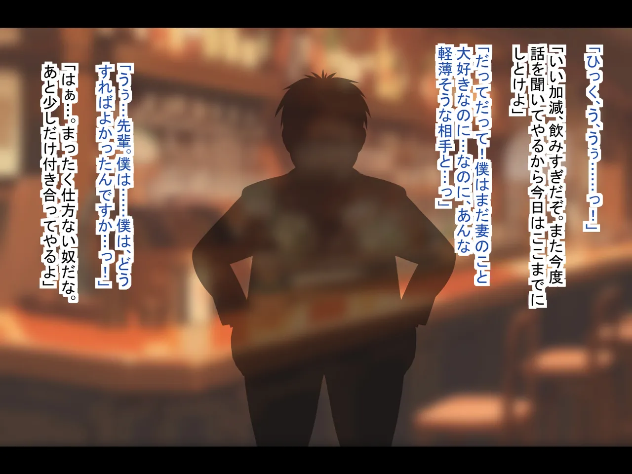 Ore to tsuma no yuganda ai page 2 full