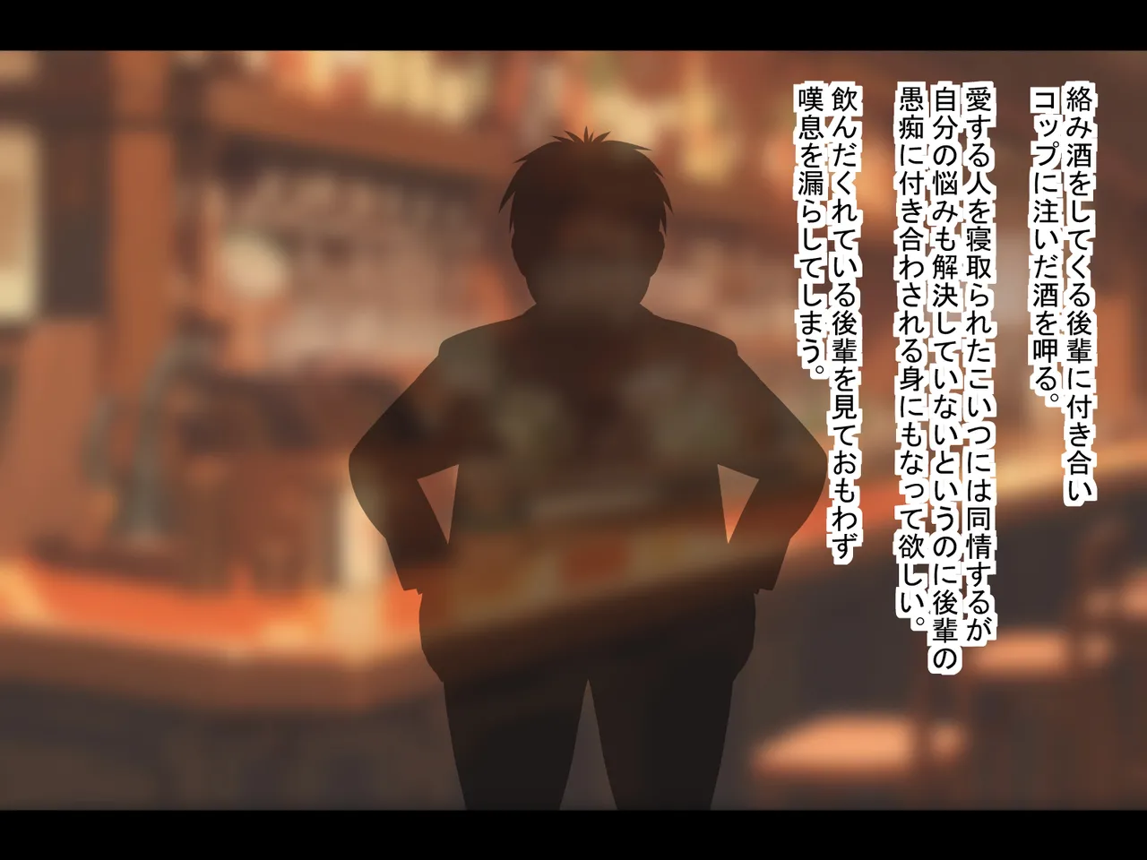 Ore to tsuma no yuganda ai page 3 full