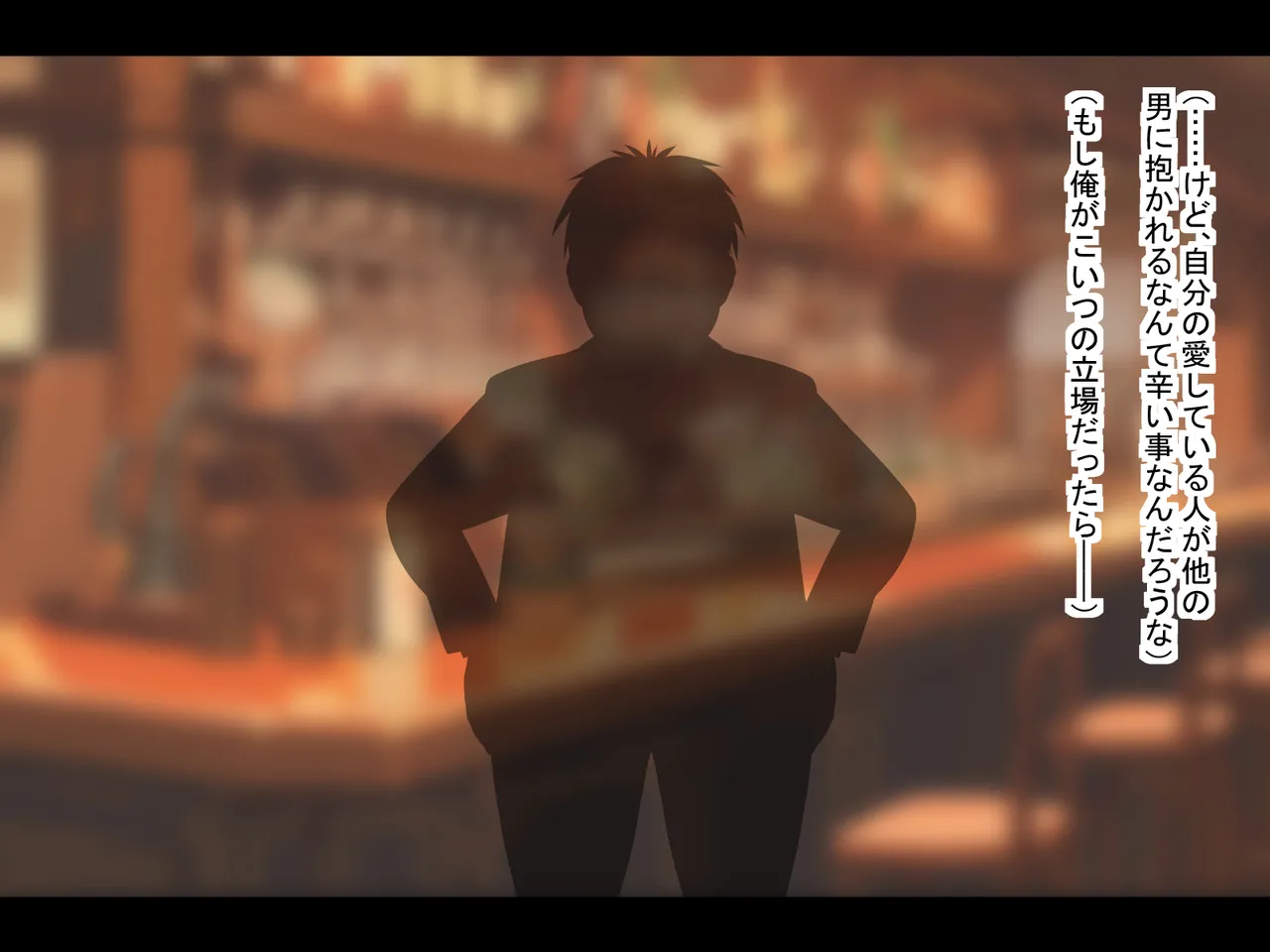 Ore to tsuma no yuganda ai page 5 full