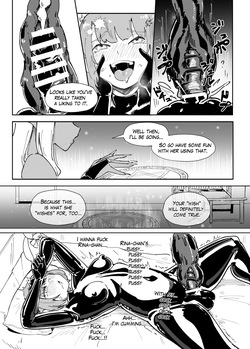[TimoSAN (Timo-san)] DUAL DESIRES Erosion Remake [English] — page 17