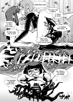 [TimoSAN (Timo-san)] DUAL DESIRES Erosion Remake [English] — page 24