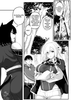 [Kurogoma Seizou Koujou (Goma Gorilla)] Isekai Anal Monogatari 2 ~Neko Kemonohito Hen~ | Anal Odyssey In Another World 2 ~ Cat Girl Edition ~ [English] [blank255] — page 21