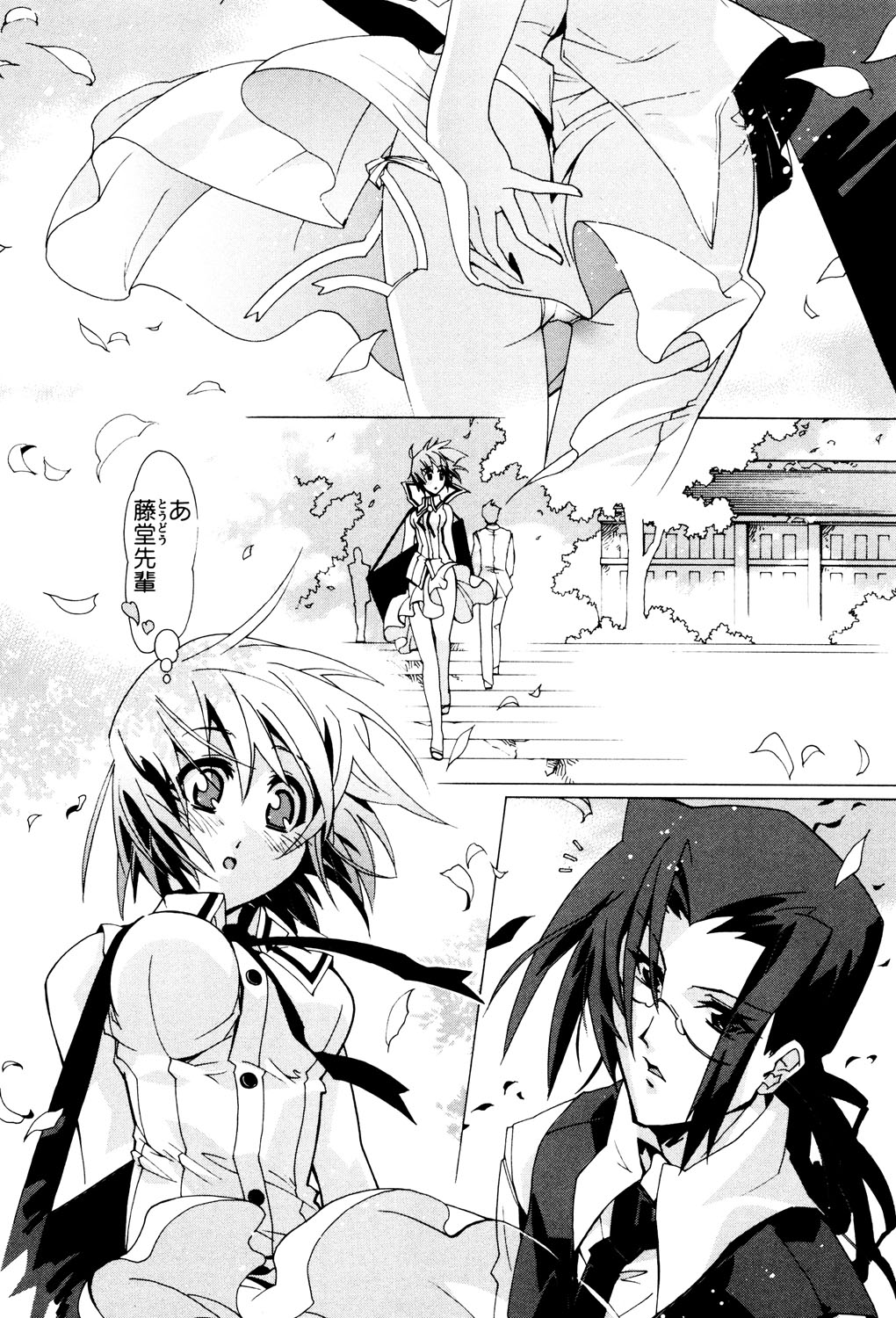 Hana no Palette 1 page 5 full