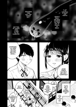 [Chilukuni (Onaka Emi)] Shippo Senpai, Makenaide. (SCANMTL) — page 12