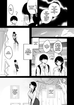 [Chilukuni (Onaka Emi)] Shippo Senpai, Makenaide. (SCANMTL) — page 15