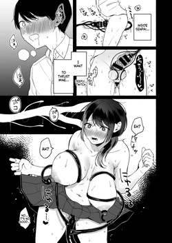 [Chilukuni (Onaka Emi)] Shippo Senpai, Makenaide. (SCANMTL) — page 19
