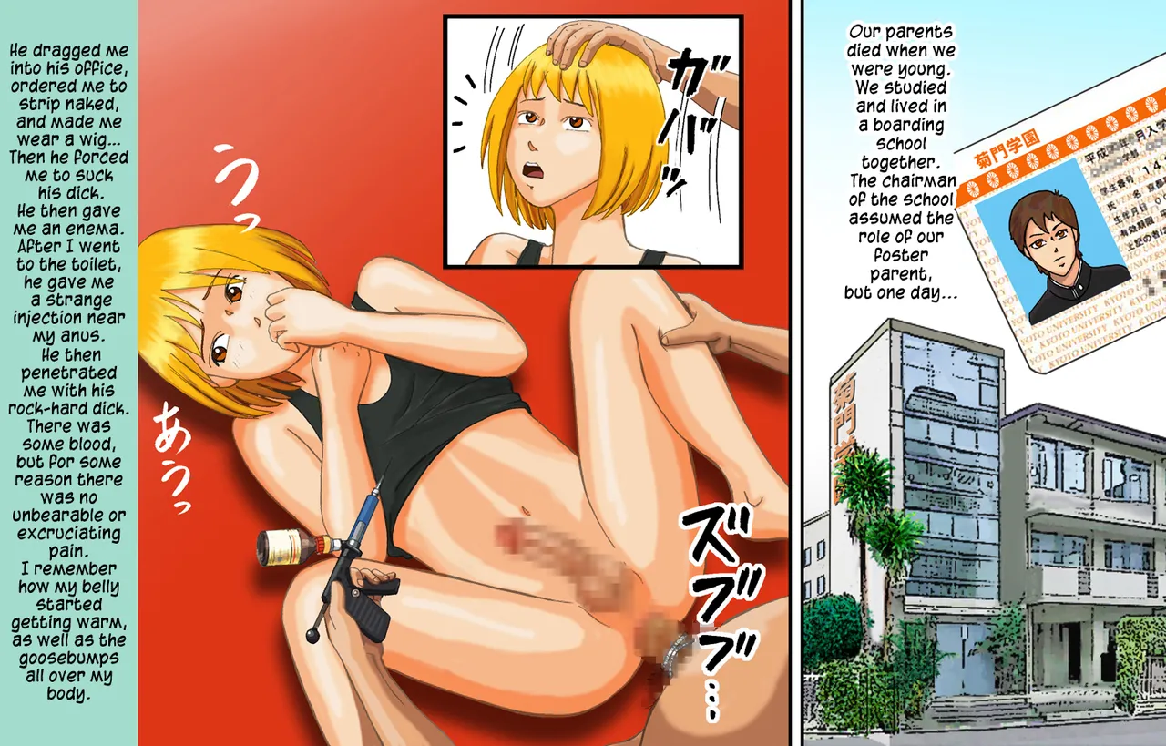 Dorei Shain Anal Maso Choukyou Gaiden - Slave Employee - Masochist Anal Training Gaiden ch 1 to 4 Complete page 4 full