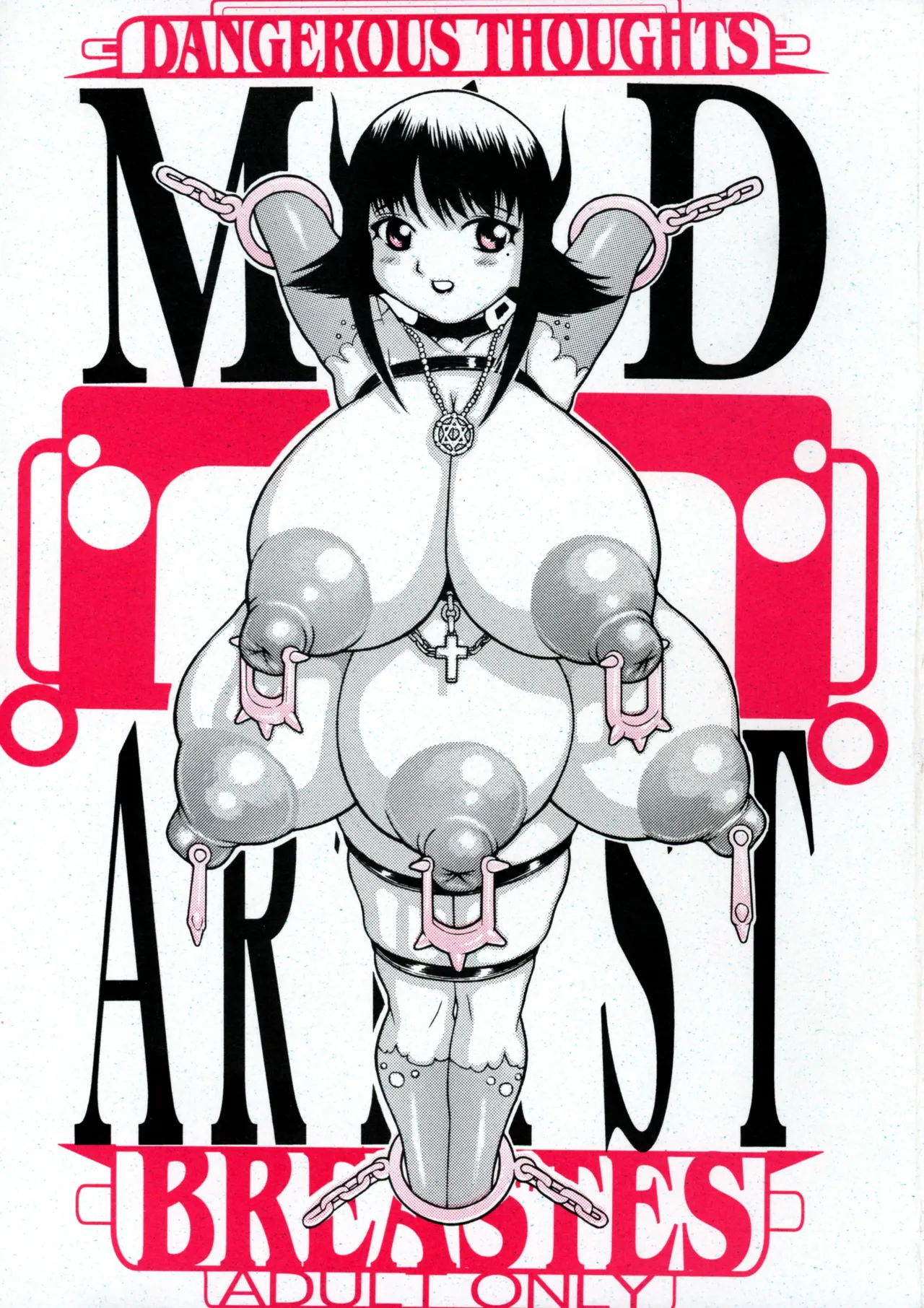 MAD ARTIST「BREASTES」 page 1 full