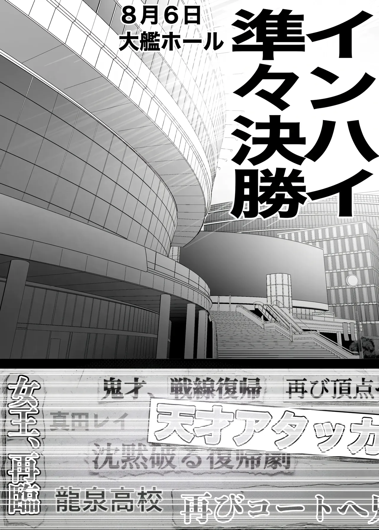 Cool-kei Dansou Onna ni Kanojo Netorareta kara, Wakarasete Yatta 3 | 被冷面系男装女睡走了自己的女朋友于是对其进行调教3 page 8 full