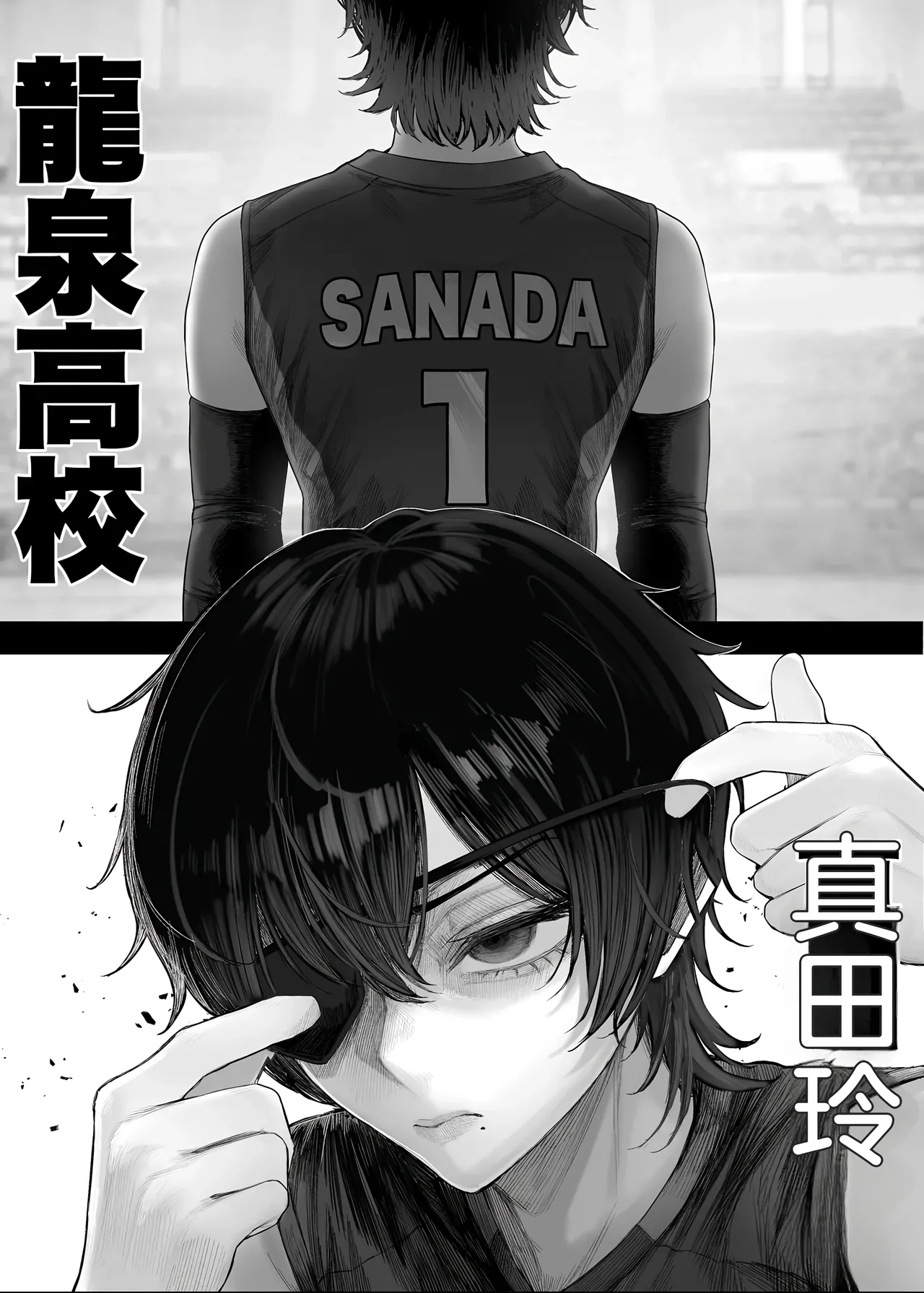 Cool-kei Dansou Onna ni Kanojo Netorareta kara, Wakarasete Yatta 3 | 被冷面系男装女睡走了自己的女朋友于是对其进行调教3 page 9 full