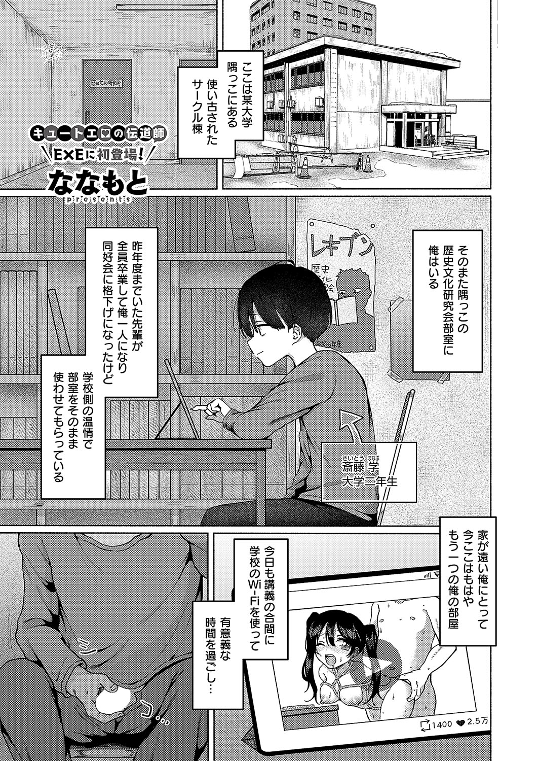金髪を緊縛 page 1 full