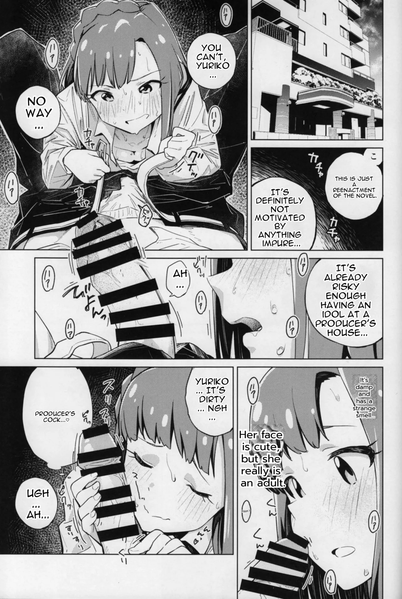 Monogatari Junrei page 10 full