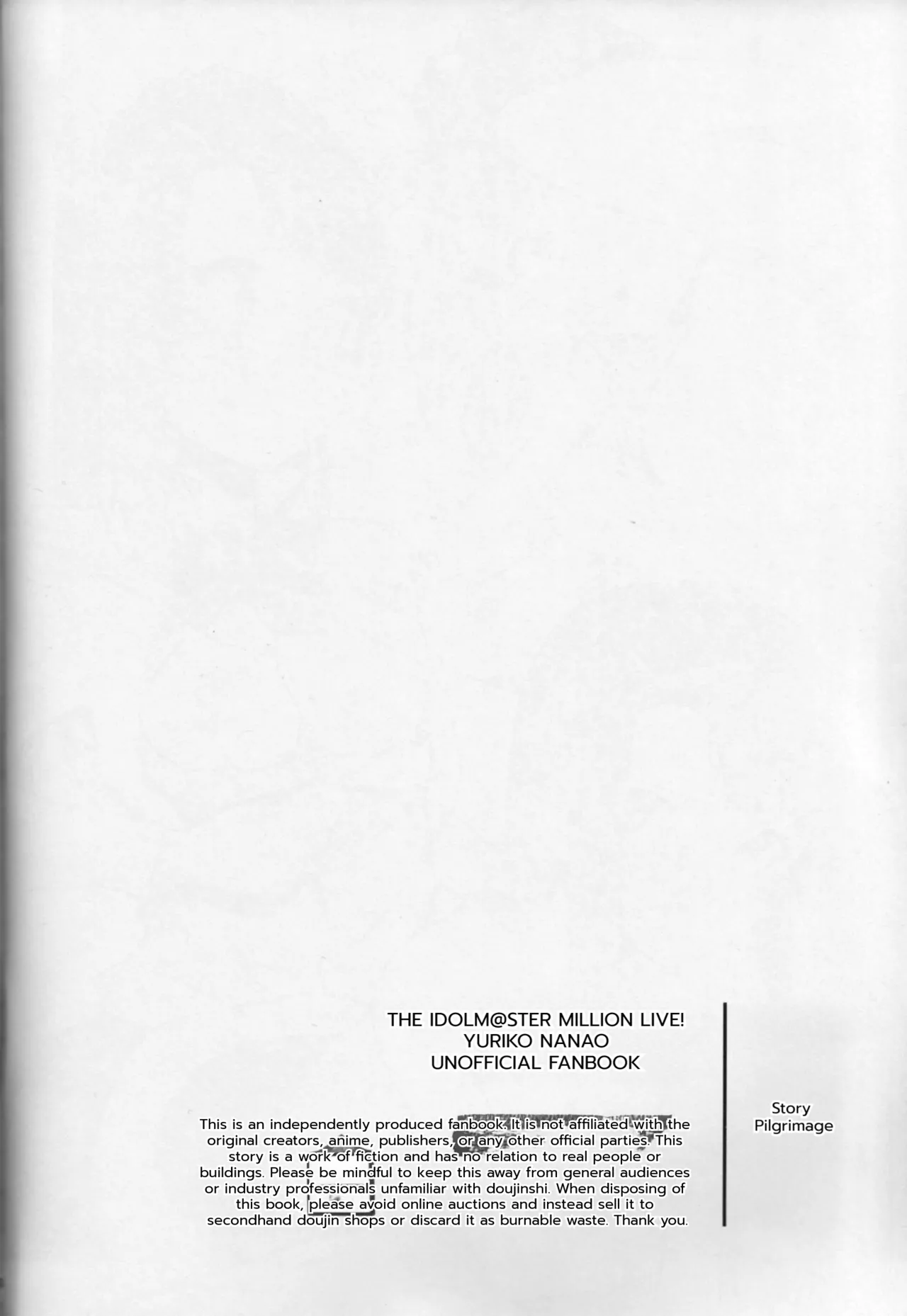 Monogatari Junrei page 5 full