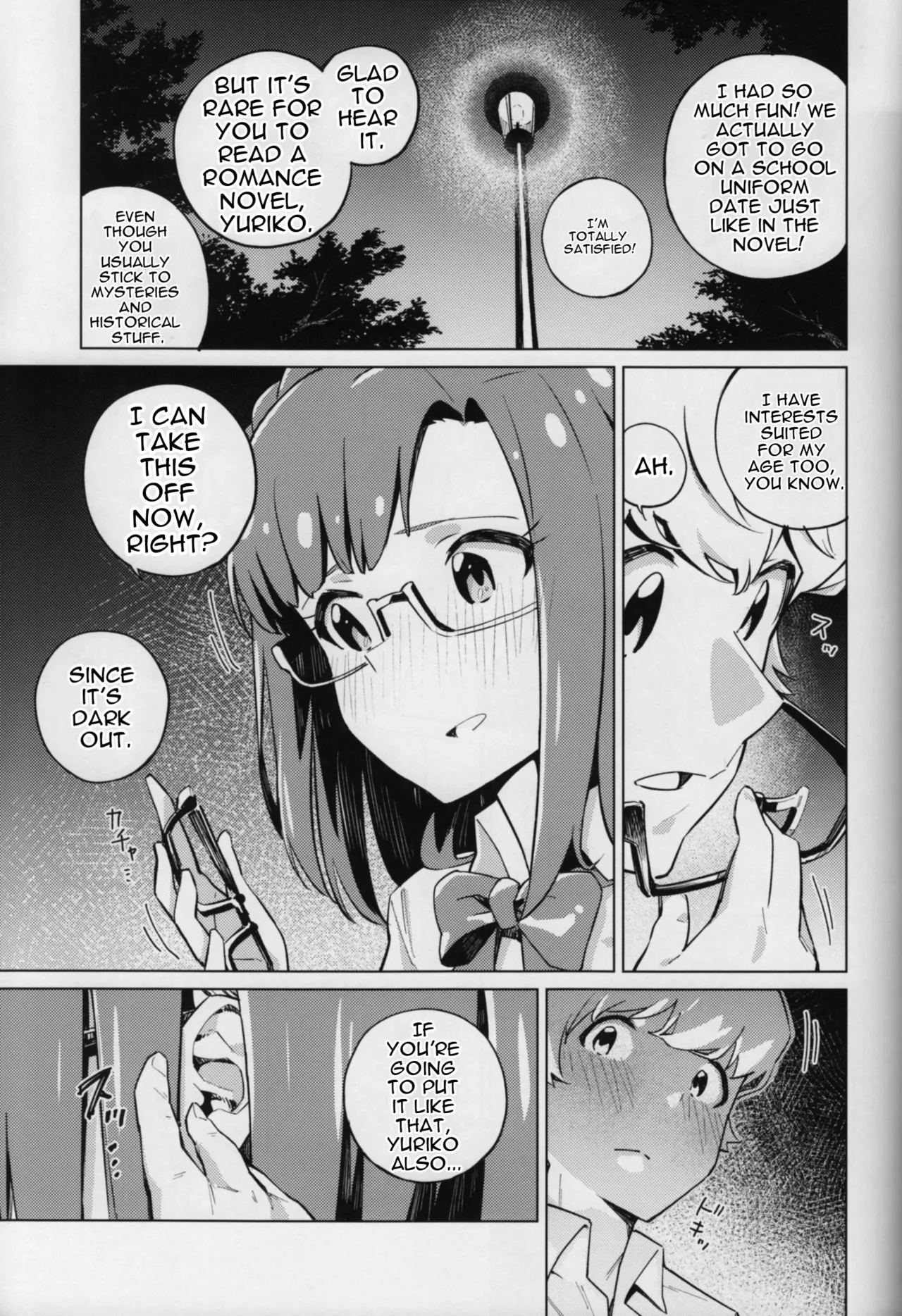 Monogatari Junrei page 8 full