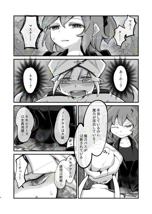  page 2 full