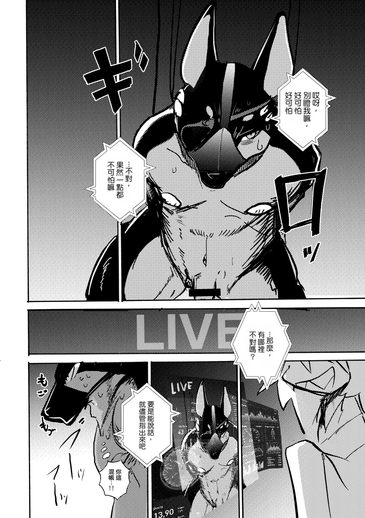 RE:object K09 page 7 full