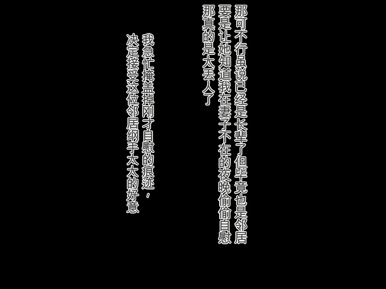 Otonari no Kinpatsu Pheromone Tsuma wa Shinkon Hoyahoya no Wakai Osu Chinpo ga Osuki page 10 full