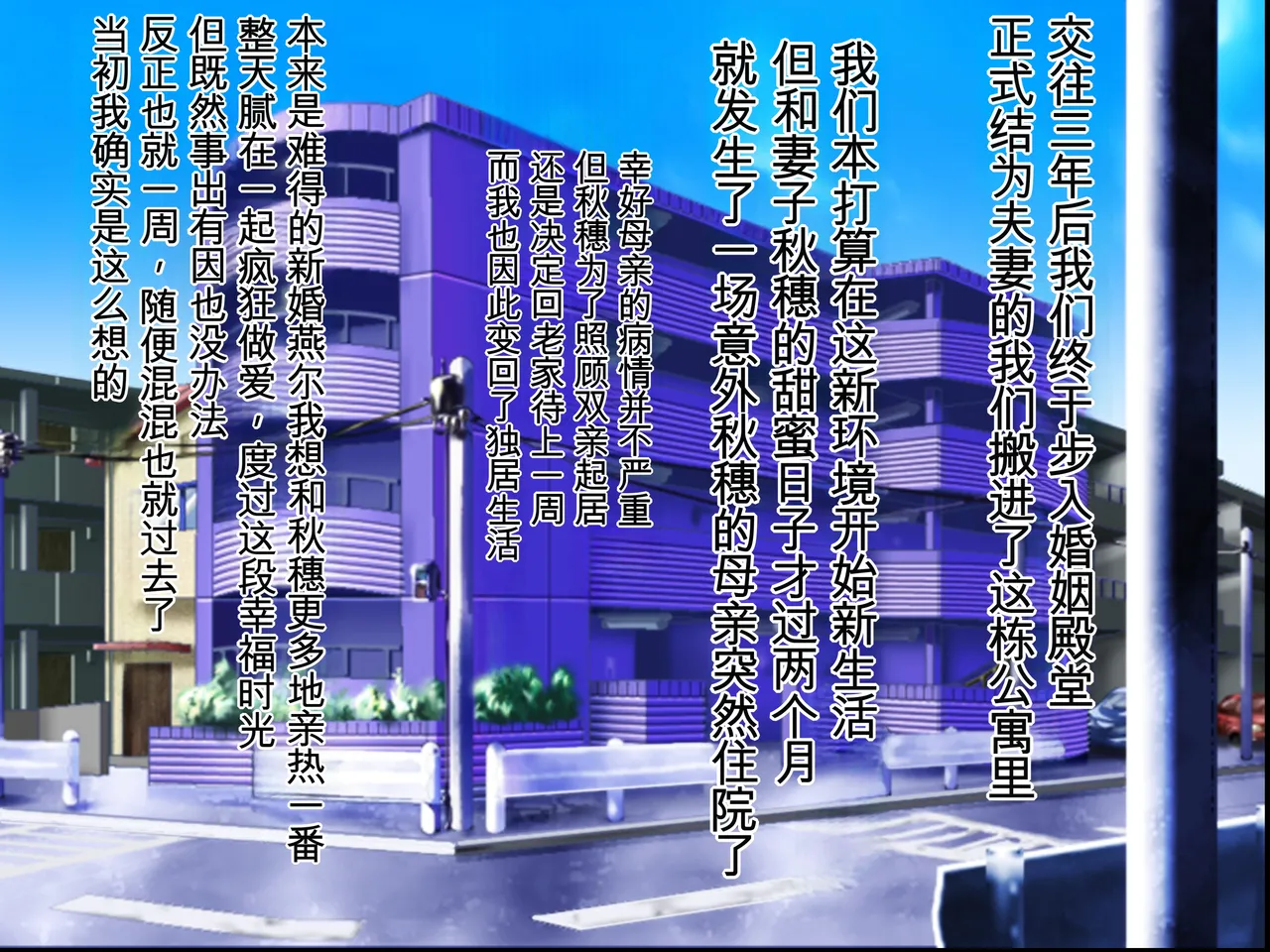 Otonari no Kinpatsu Pheromone Tsuma wa Shinkon Hoyahoya no Wakai Osu Chinpo ga Osuki page 2 full