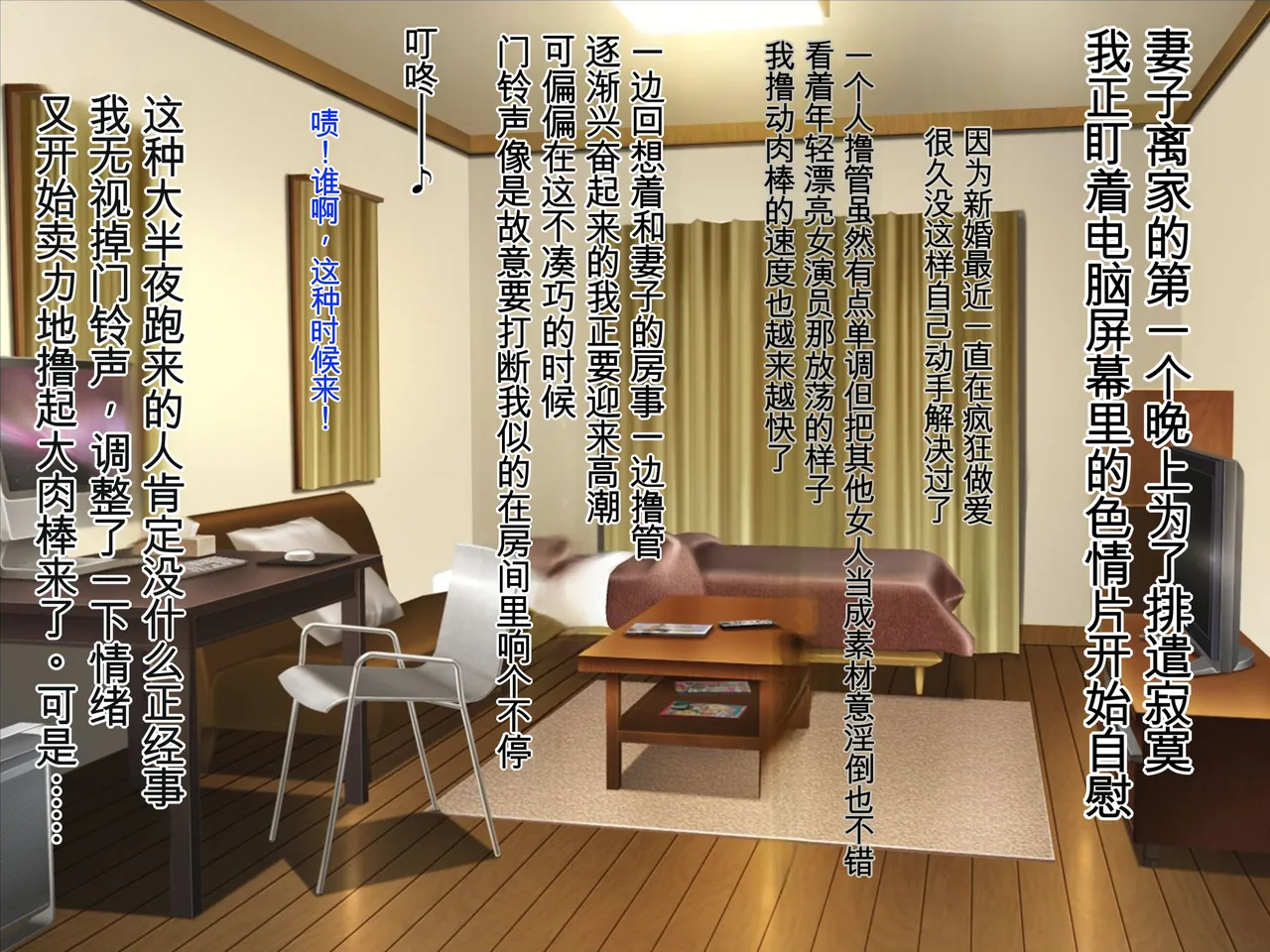 Otonari no Kinpatsu Pheromone Tsuma wa Shinkon Hoyahoya no Wakai Osu Chinpo ga Osuki page 4 full