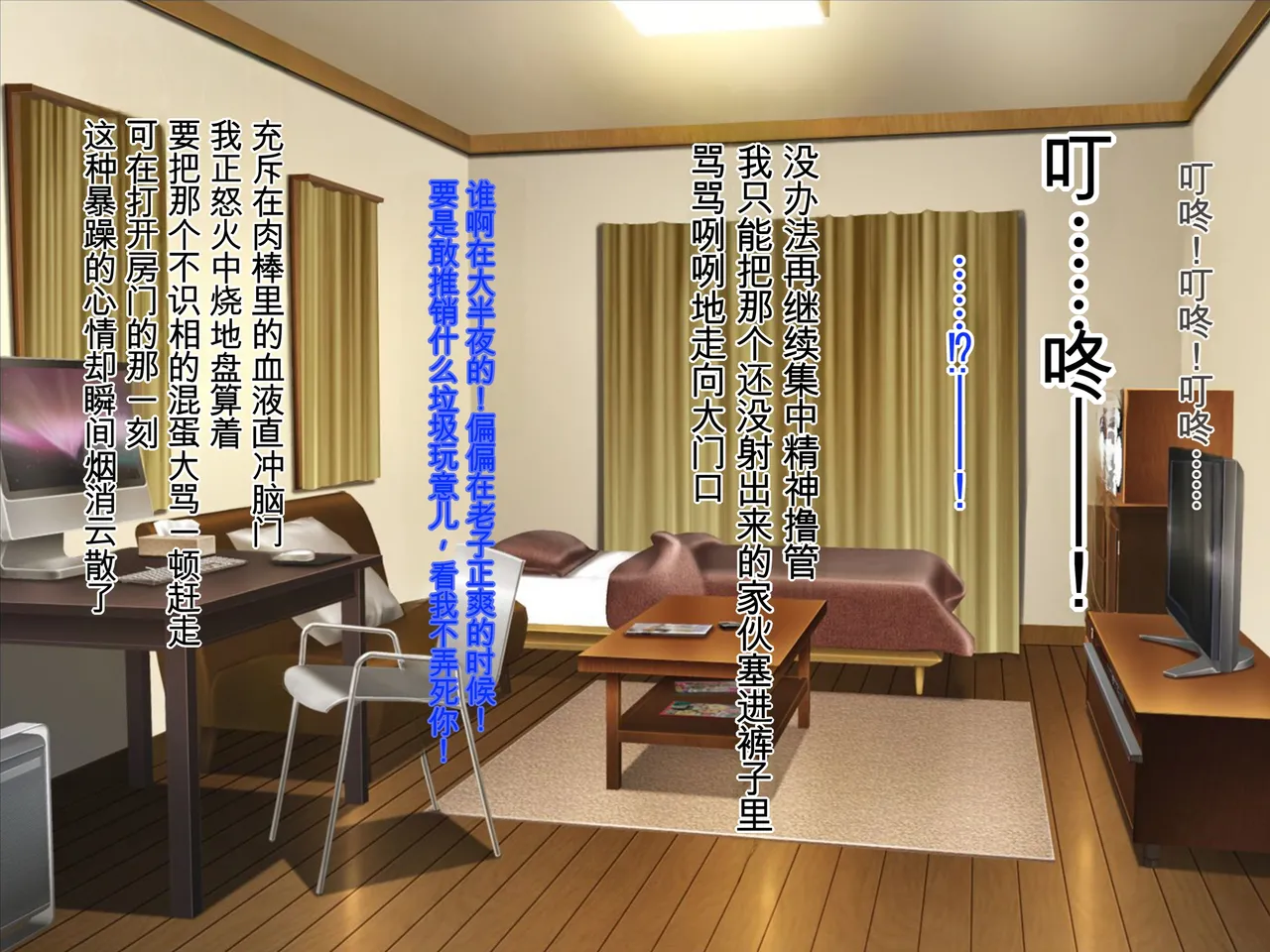 Otonari no Kinpatsu Pheromone Tsuma wa Shinkon Hoyahoya no Wakai Osu Chinpo ga Osuki page 5 full