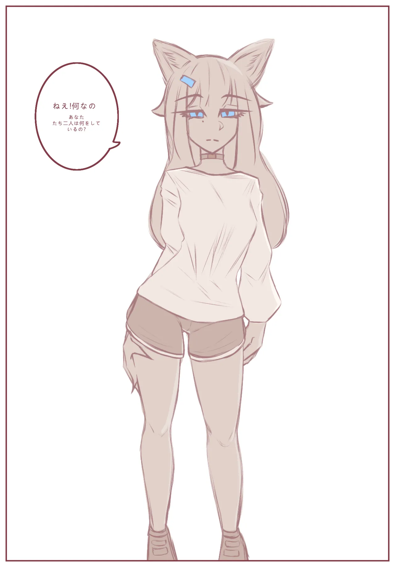 拾った子猫が女の子になりました 2 page 1 full