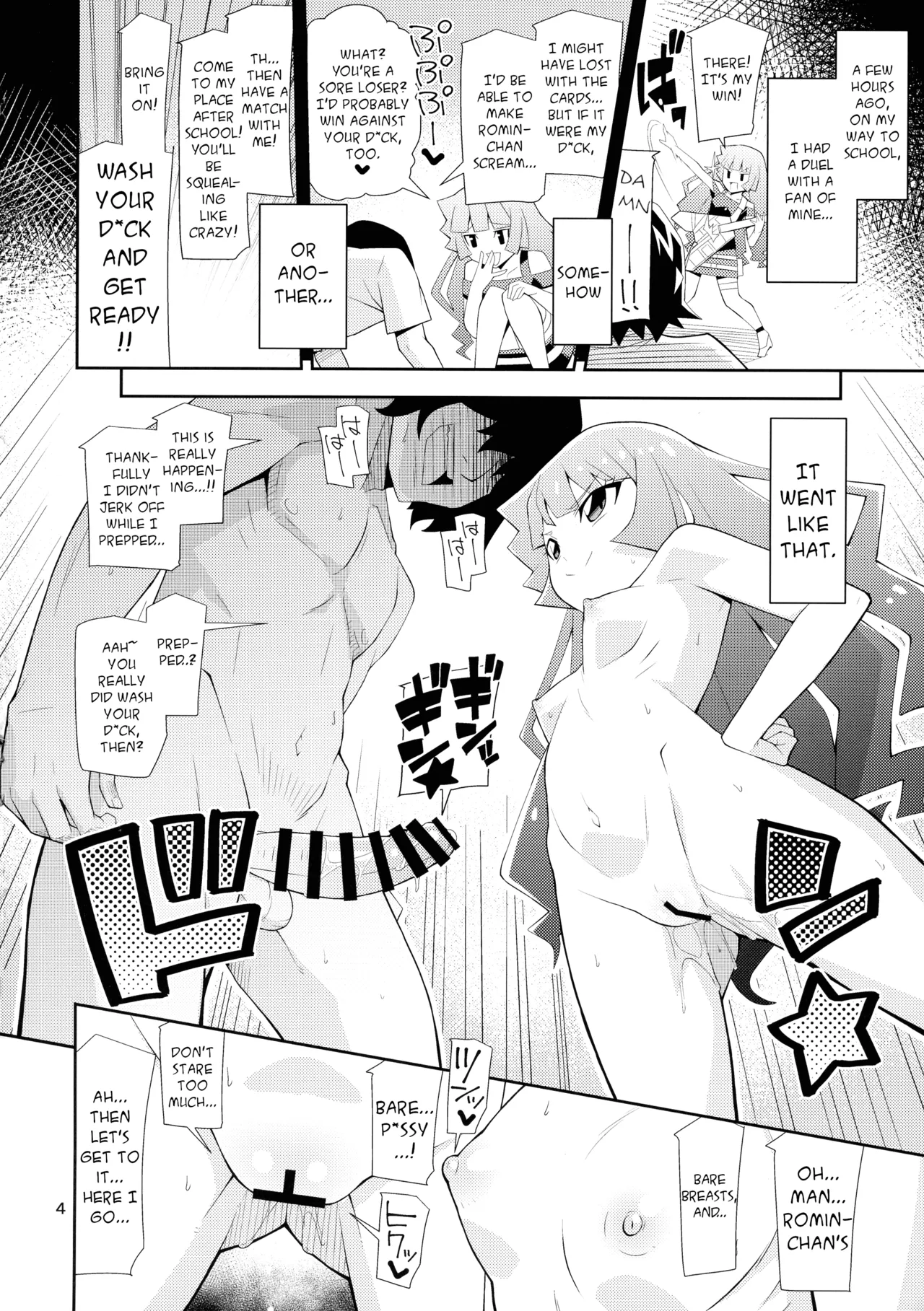 Kirishima Dueling With a Fan | Kirishima, fan to kettoru tte yo page 4 full