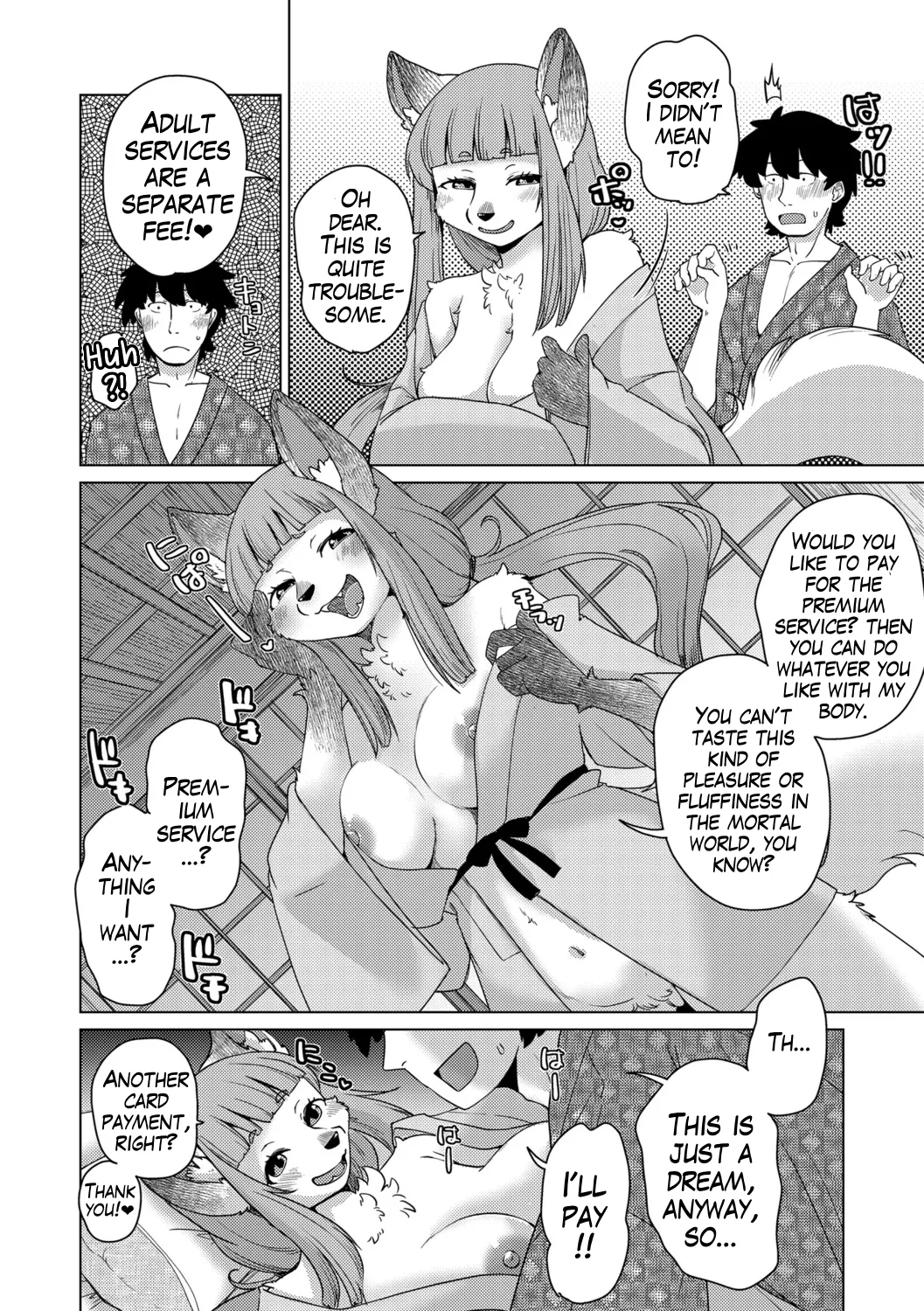 Ayakashi ryokan kokkuri-dō  | Youkai Inn Kokkurido Episode 1 page 10 full