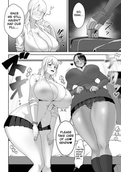 [Tebin] Raped By a Couple of Tall Gyaru Juniors 1 ([Anthology] Dekajo! Vol. 10) [English] [Kuraudo] — page 12