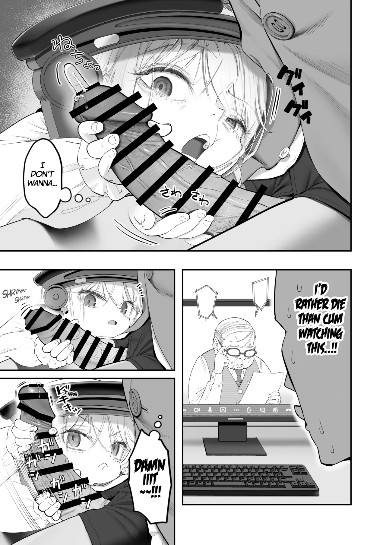 Tenshi ga Ie ni Tomari ni Kita . page 7 full