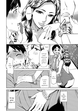 [Makimura Akari] Three MILFs Fukura-ke no Inran 3 Jukujo [Digital] [MTL] — page 12