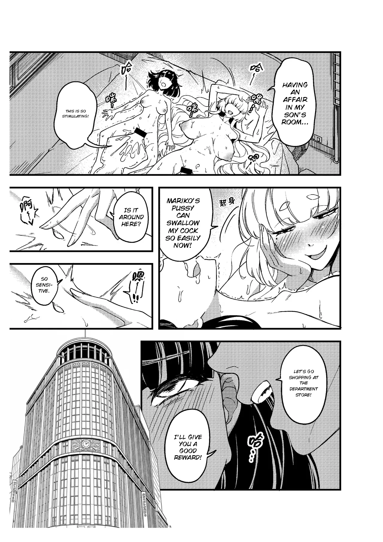 How I discovered my boyfriend's American mom is a futanari Part 2 page 6 full