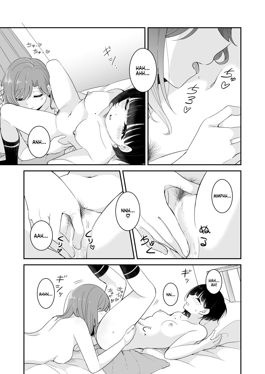 Kimi to Kore Kara | With You, From Now On... page 5 full