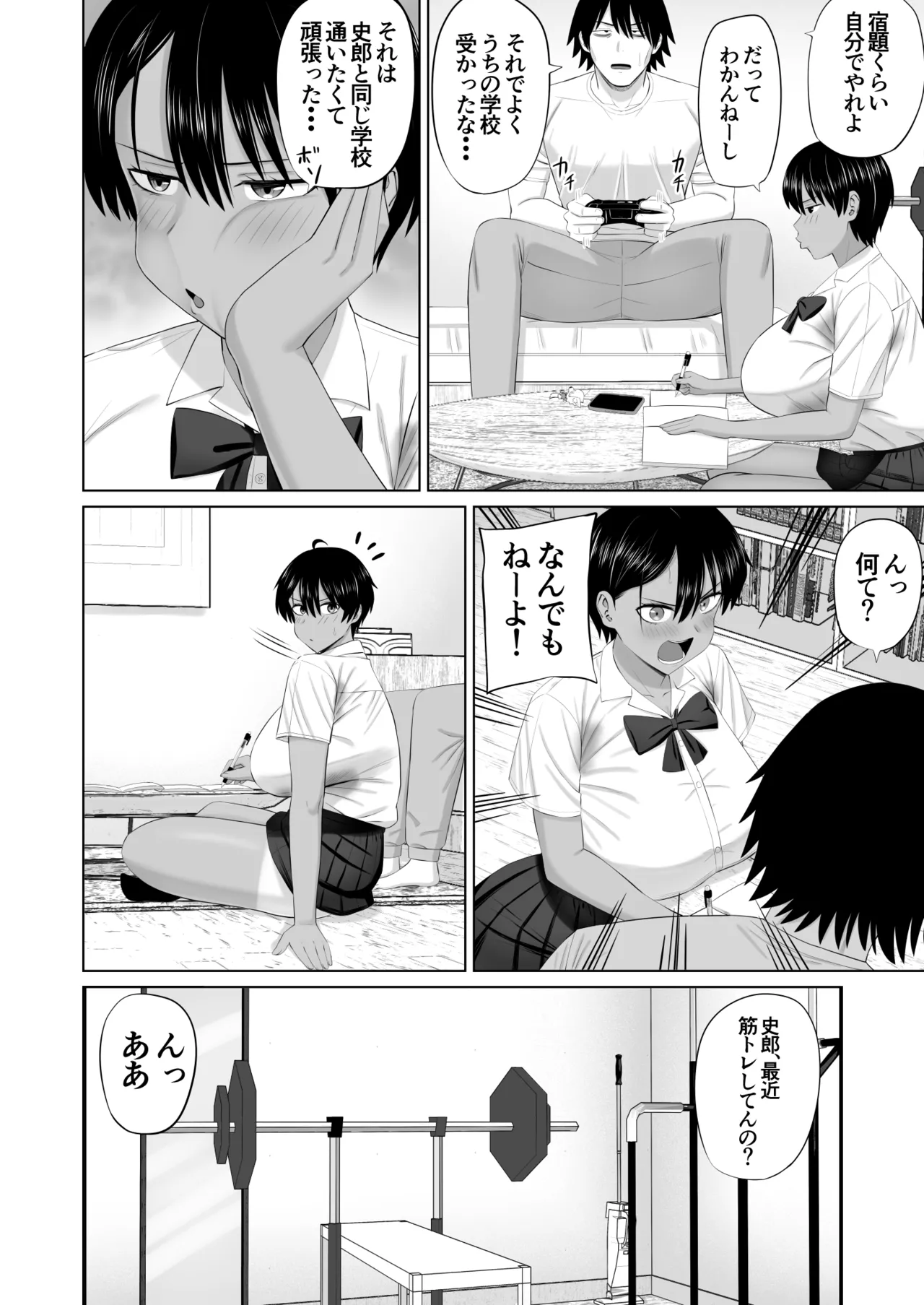 Osu na Osananajimi ga Ecchi no Toki Dake Onnappoku Naru page 9 full
