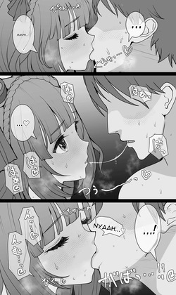 [yasaka] Mejiro Ardan NTR (Uma Musume Pretty Derby) (MTL) — page 17