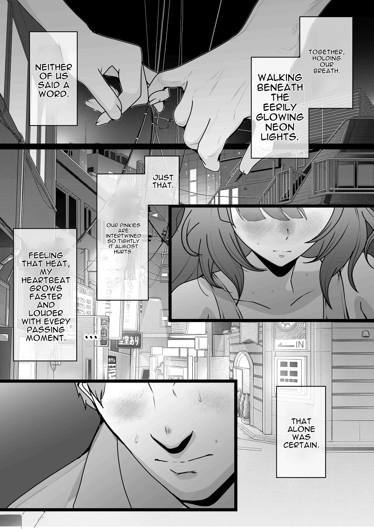 Mejiro Ardan NTR page 8 full