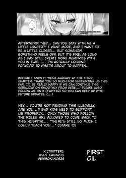 [RongChuhan] Shokkaku Shoushitsu Joshi 3 - "Nee... Mou Chotto, Issho ni Ite Kureru?" [Digital] — page 22
