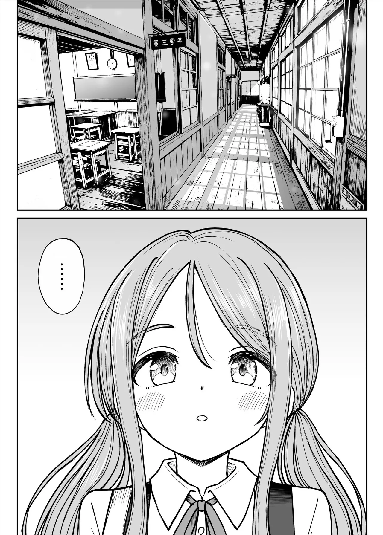 Sono Seifuku o Mechakucha ni Shitai 2 ~ Oshiego-tachi to Kindan no 3P Sex Hen page 3 full