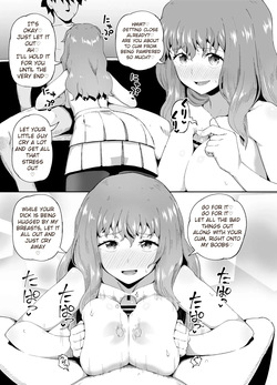 [Tonkotsu Fuumi (Poncocchan)] Drinking Buddies! [English] — page 11