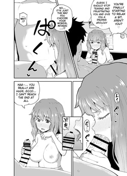 [Tonkotsu Fuumi (Poncocchan)] Drinking Buddies! [English] — page 22