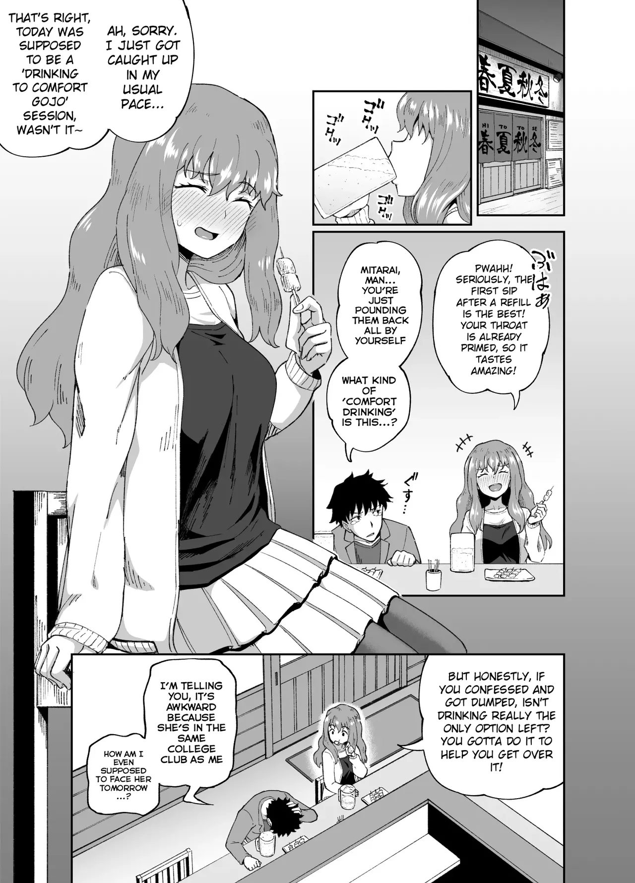 Drinking Buddies! page 3 full
