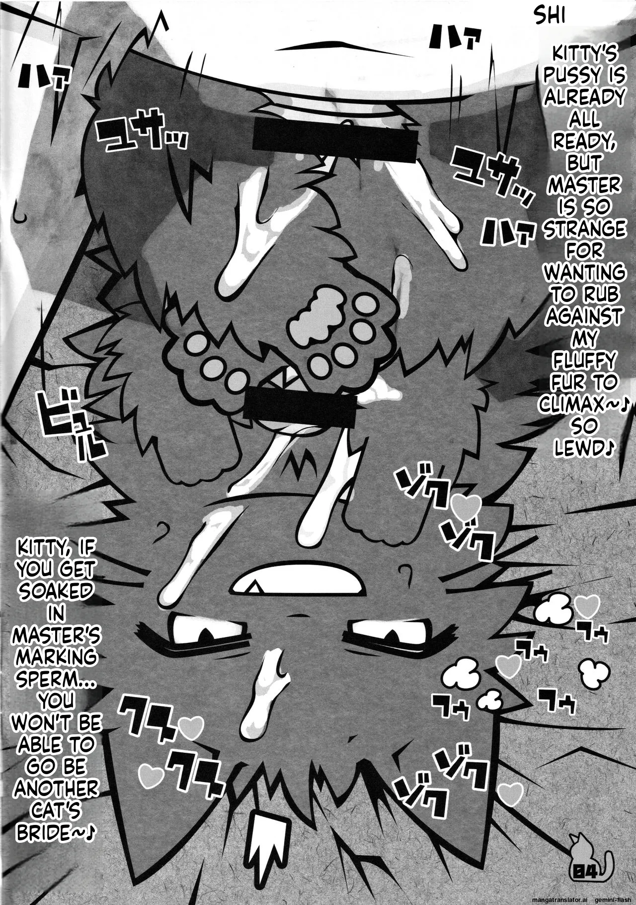 Keep a tissue nearby!! page 3 full