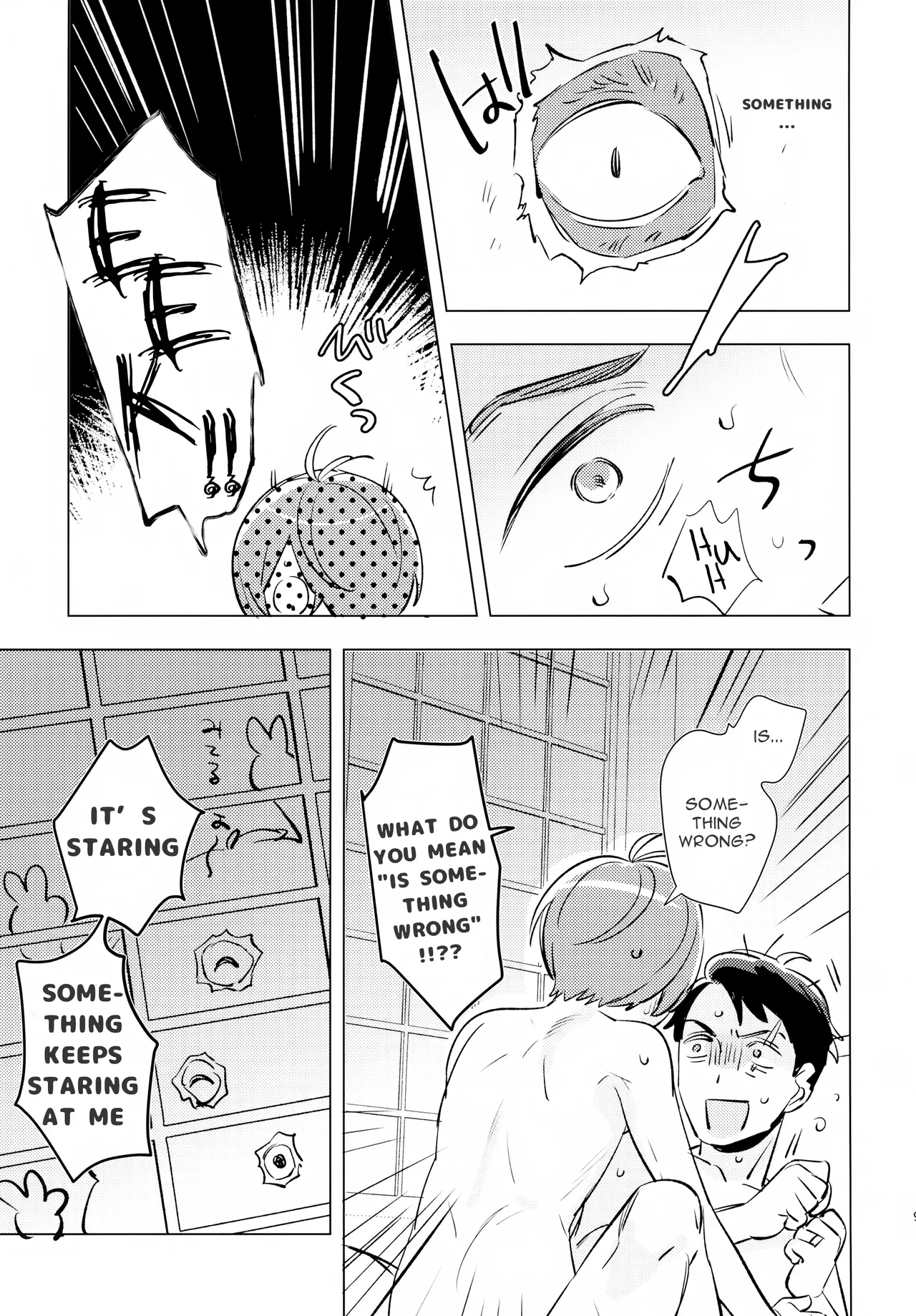 Renri no Makura page 8 full