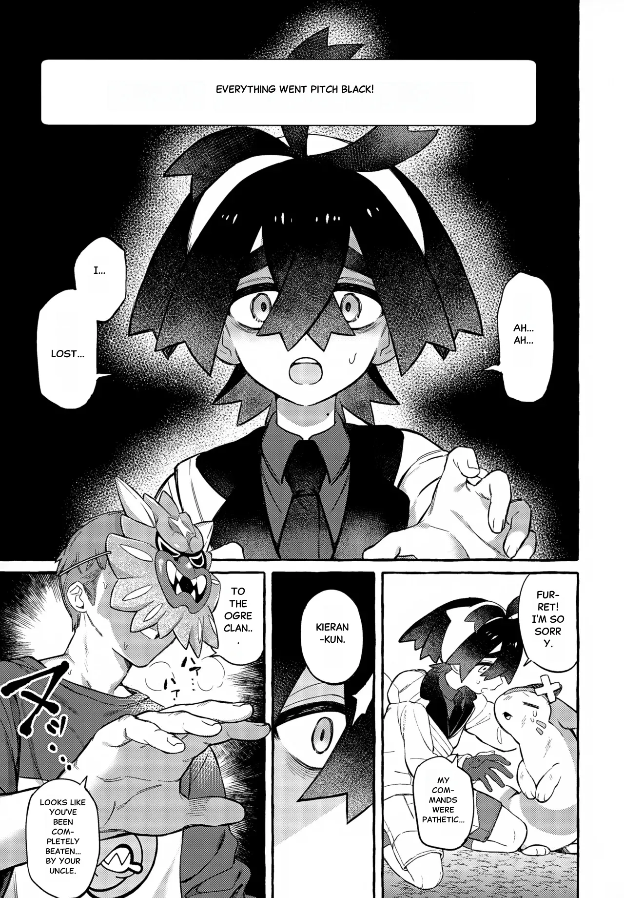 Oni ga Warau page 3 full