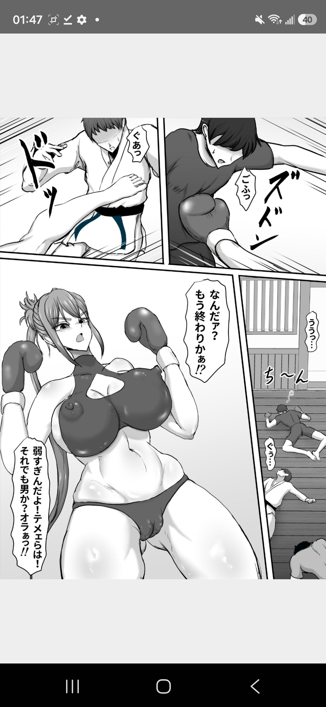 Hinaeron ,A tough, bossy, big-sister type gal falls into depravity this summer as her junior's strong cock marks her territory, revealing her submissive side. Part 1 page 3 full