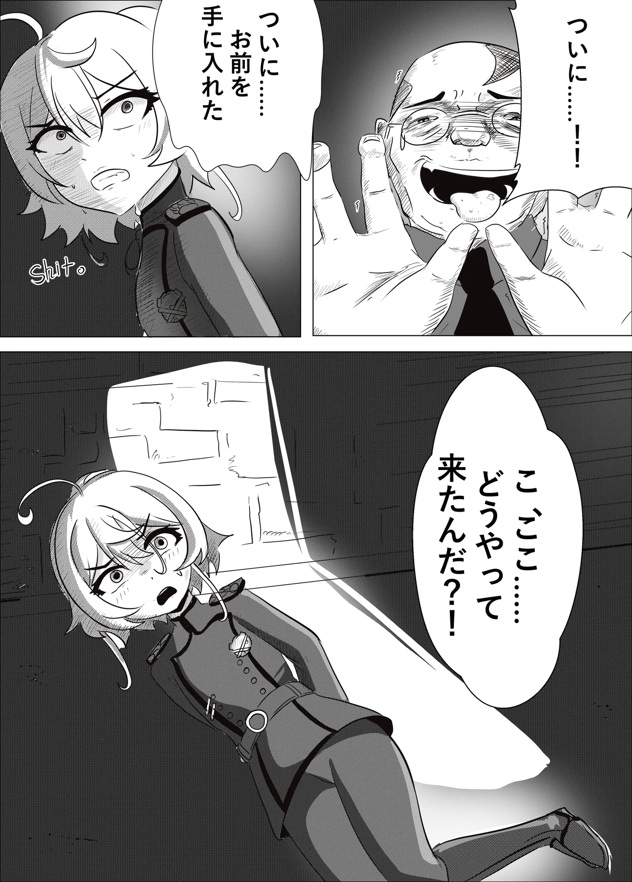 Mein Cunt page 2 full