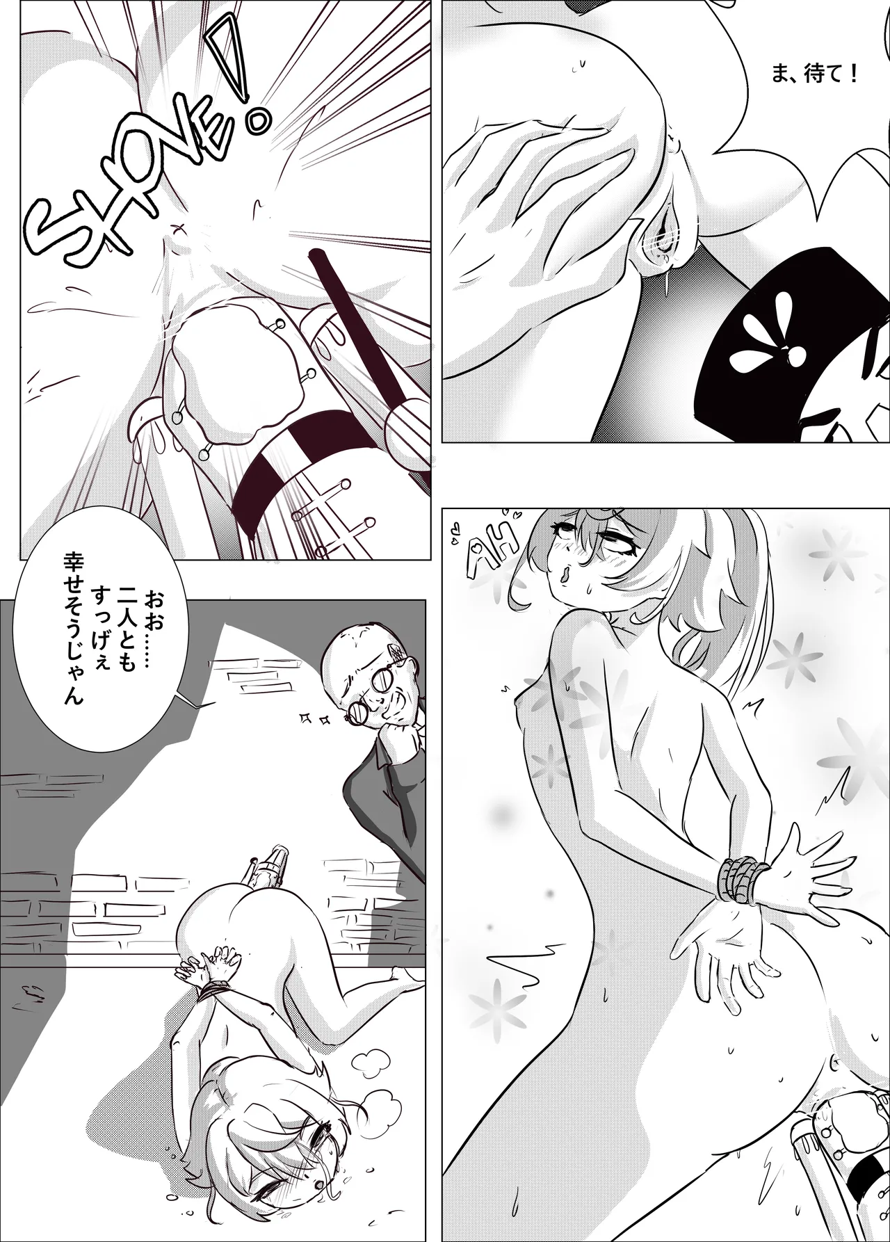 Mein Cunt page 5 full
